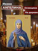  Освященная икона на дереве "Святая Ангелина Сербская"